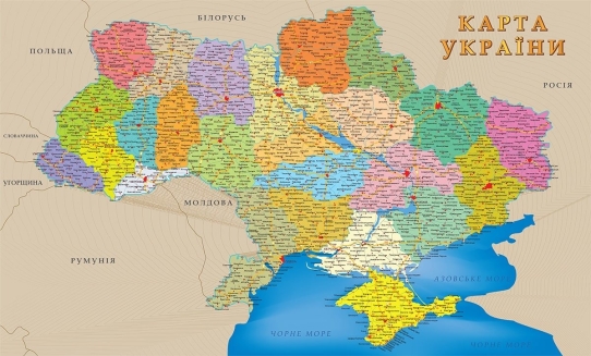 Фотообої Карта України купити на стіну • Еко Шпалери